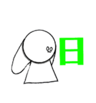 あいさつ運動のための丸様！！（個別スタンプ：32）