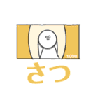 あいさつ運動のための丸様！！（個別スタンプ：34）