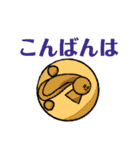 あいさつ運動のための丸様！！（個別スタンプ：38）