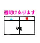 あいさつ運動のための丸様！！（個別スタンプ：39）