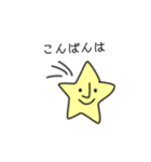 ゆるゆる〜敬語スタンプ（個別スタンプ：10）