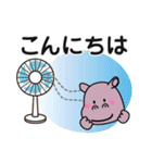 夏に使える♡敬語カバちゃん（個別スタンプ：7）