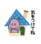 夏に使える♡敬語カバちゃん（個別スタンプ：15）