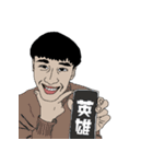 中野坂上ドリンカーズ（個別スタンプ：12）