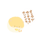 まちハム（個別スタンプ：6）