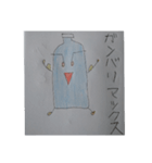 天然ペットボトルくん（個別スタンプ：4）