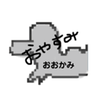 画伯達スタンプ（個別スタンプ：2）