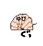 画伯達スタンプ（個別スタンプ：4）