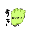 画伯達スタンプ（個別スタンプ：7）
