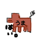 画伯達スタンプ（個別スタンプ：8）