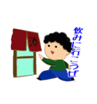 2cmお父さん（個別スタンプ：16）