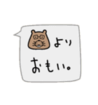 なかよし！肩脱臼あにまるず2（個別スタンプ：6）