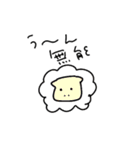 なかよし！肩脱臼あにまるず2（個別スタンプ：20）