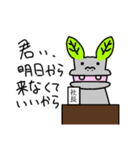 なかよし！肩脱臼あにまるず2（個別スタンプ：24）