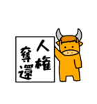 なかよし！肩脱臼あにまるず2（個別スタンプ：30）