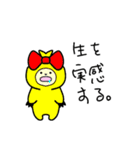 なかよし！肩脱臼あにまるず2（個別スタンプ：36）