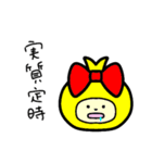 なかよし！肩脱臼あにまるず2（個別スタンプ：37）