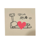 頑張れ！まぁくん！（個別スタンプ：3）