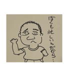 頑張れ！まぁくん！（個別スタンプ：8）