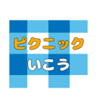 明日どこ行く？（個別スタンプ：7）