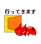 可愛い赤べこ ーいつも楽しくー（個別スタンプ：11）