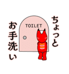 可愛い赤べこ ーいつも楽しくー（個別スタンプ：20）