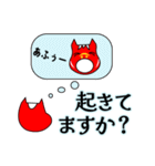 可愛い赤べこ ーいつも楽しくー（個別スタンプ：30）