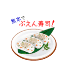 そうだ！熊本を食べよう！（個別スタンプ：31）