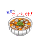 そうだ！熊本を食べよう！（個別スタンプ：34）