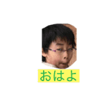 諏訪原KIDS...part2（個別スタンプ：1）