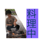 諏訪原KIDS...part2（個別スタンプ：8）