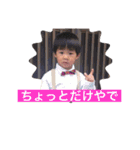 諏訪原KIDS...part2（個別スタンプ：12）