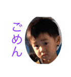諏訪原KIDS...part2（個別スタンプ：13）