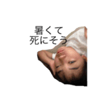 諏訪原KIDS...part2（個別スタンプ：15）