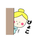 シンデレラ 女の子（個別スタンプ：21）