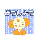 chiffon （シフォン）（個別スタンプ：5）