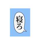 吹き出しスタンプ！使ってね（個別スタンプ：4）