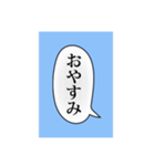 吹き出しスタンプ！使ってね（個別スタンプ：13）