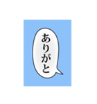 吹き出しスタンプ！使ってね（個別スタンプ：15）