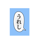 吹き出しスタンプ！使ってね（個別スタンプ：34）