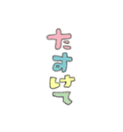 けぱうさ（個別スタンプ：13）