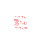 けぱうさ（個別スタンプ：33）