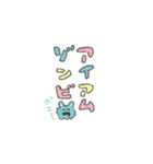けぱうさ（個別スタンプ：37）