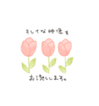 けぱうさ（個別スタンプ：40）