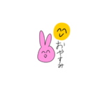 うさぎが可愛いと思うな（個別スタンプ：1）