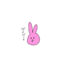 うさぎが可愛いと思うな（個別スタンプ：11）