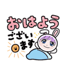 翔んでぴよ子2（個別スタンプ：9）