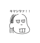 イケ面がキマシタァ！（個別スタンプ：1）