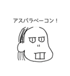 イケ面がキマシタァ！（個別スタンプ：8）