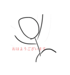 棒人間スタンプ(8種類)（個別スタンプ：6）